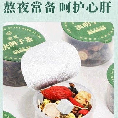 菊花决明子小罐茶枸杞菊花茶茉莉菊花草茶实力厂家代加工代发图3