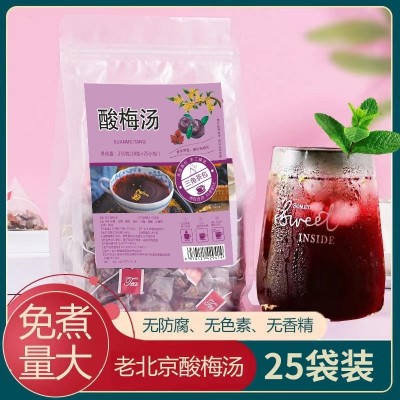 菊花决明子小罐茶枸杞菊花茶茉莉菊花草茶实力厂家代加工代发图5