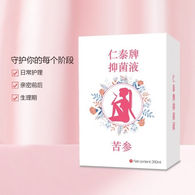 女士私密护理液苦参洗液妇科草本植物日用清洗液清洁抑菌现货批发图3