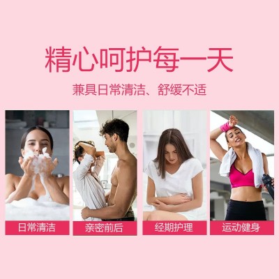 女士私密护理液苦参洗液妇科草本植物日用清洗液清洁抑菌现货批发图4