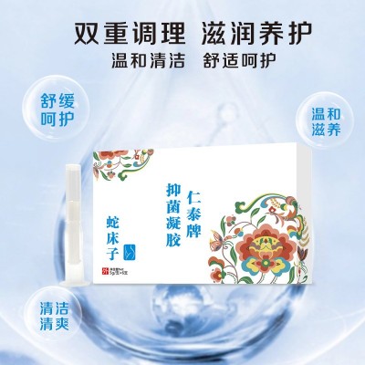 蛇床子妇科凝胶女士私密保养水润抑菌清洁私护草本止痒凝胶代发图3