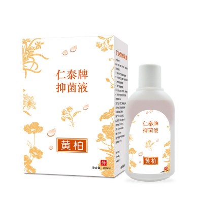 现货黄柏草本抑菌液女性私处护理洗液私处冲洗清洁护理洗液260ml图5