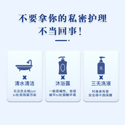 现货批发苦参洗液女性私密护理清洁草本抑菌洗液私处妇科洗液厂家图4