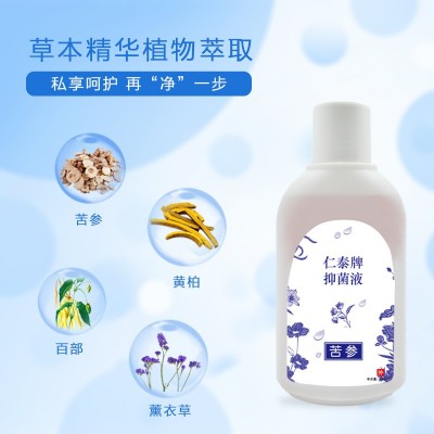 现货批发苦参洗液女性私密护理清洁草本抑菌洗液私处妇科洗液厂家图2