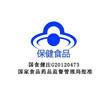 节节益百合康牌氨糖硫酸软骨素钙胶囊保健食品蓝帽中老年图4