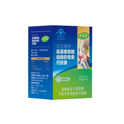 节节益百合康牌氨糖硫酸软骨素钙胶囊保健食品蓝帽中老年90粒/瓶图5