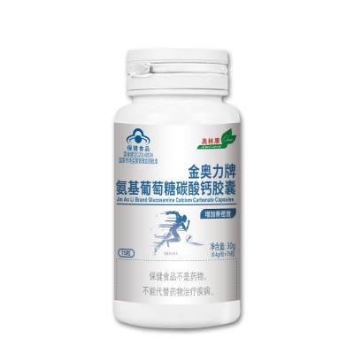 氨基葡萄糖碳酸钙胶囊增加骨密度保健食品氨糖中老年补钙大包装图5