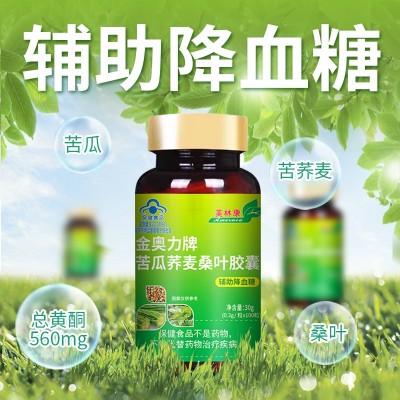 美林康苦瓜荞麦桑叶胶囊辅助降血糖保健食品适合血糖偏高者批发图2