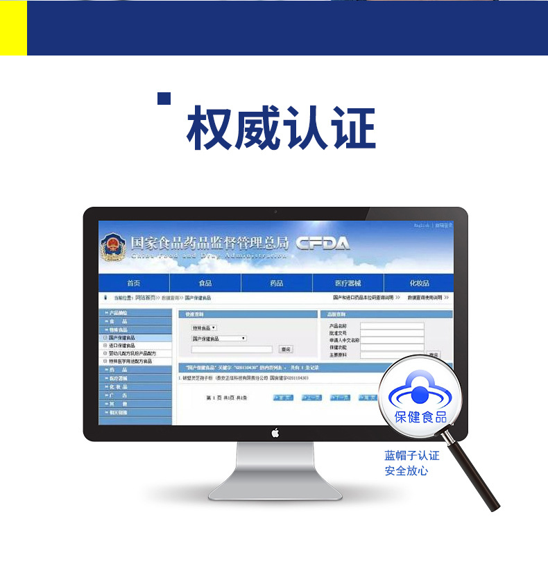 角鲨烯红景天详情页_05
