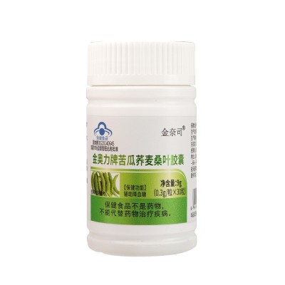 金奈司苦瓜荞麦桑叶胶囊蓝帽标识保健品辅助降血糖保健品保健食品图5