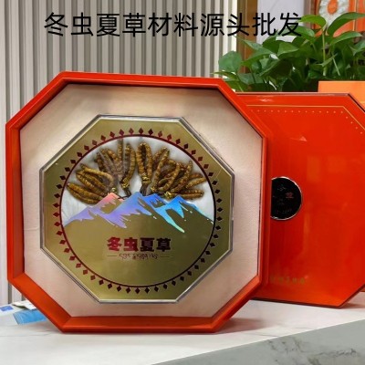 西藏那曲冬虫夏草正品 野生虫草干货礼盒装 中老年人滋补品牌批发图3