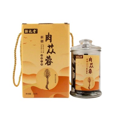 产地直供肉苁蓉切片 新疆肉苁蓉大量批发药食同源中药材大货批发图5