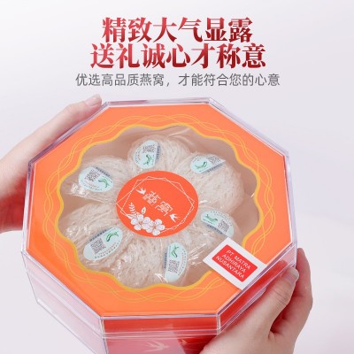 印尼进口燕窝孕妇干燕窝30克礼盒装白燕盏正品溯源送礼盒营养品质图2