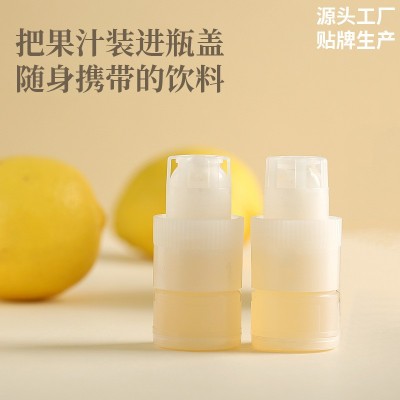 旋盖蜜 36g柠檬蜜汁 蜂蜜水蜜头矿泉水蜂蜜 果汁蜜盖 网红 饮料图4