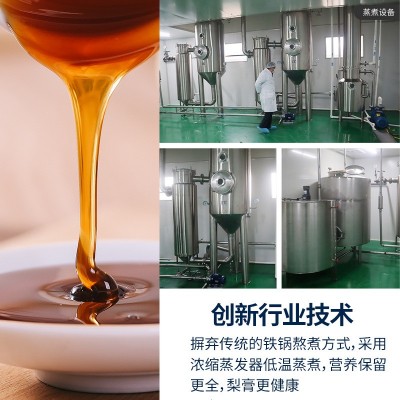膏滋厂家批发10g条装小梨九只秋梨膏纯梨膏便携装210g桶 装一件代图4