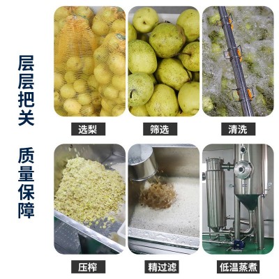 膏滋厂家批发10g条装小梨九只秋梨膏纯梨膏便携装210g桶 装一件代图5