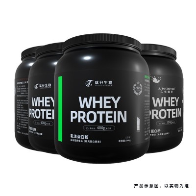乳清蛋白粉健肌粉健身运动专用桶装补充剂多口味塑型增肌粉蛋白粉图5