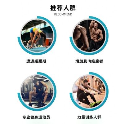 浓缩乳清蛋白粉健身增肌源头工厂运动营养补充剂塑型蛋白粉图3