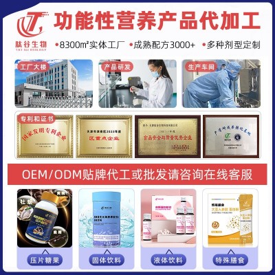 乳清蛋白粉特殊膳食运动营养补充剂代餐粉桶装运动健身乳清蛋白粉图2