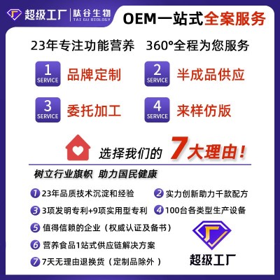 乳清蛋白粉特殊膳食运动营养补充剂代餐粉桶装运动健身乳清蛋白粉图3