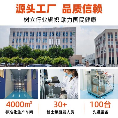绿茶虾青素蛋白固体饮料 支持OEM代加工厂胶原蛋白肽烟酰胺虾青素图2