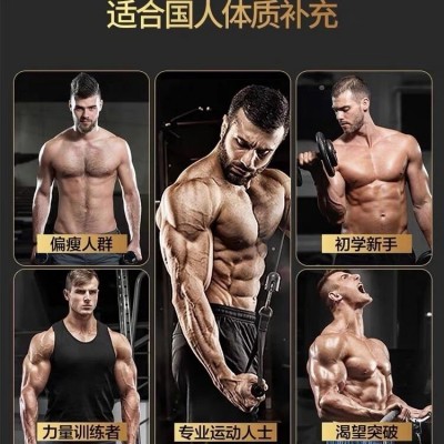 【送杯】乳清蛋白质粉增肌粉健身男女瘦人增肌增重长肉健肌粉图5