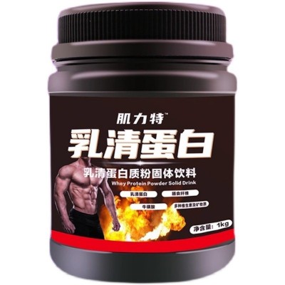 【送杯】乳清蛋白质粉增肌粉健身男女瘦人增肌增重长肉健肌粉图4