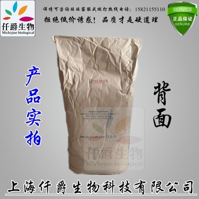 美国进口8010乳清蛋白粉 健身粉 增肌粉 代餐粉 瘦人增重蛋白粉图4