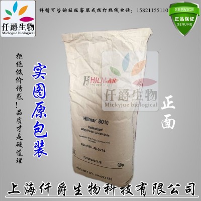 美国进口8010乳清蛋白粉 健身粉 增肌粉 代餐粉 瘦人增重蛋白粉图3