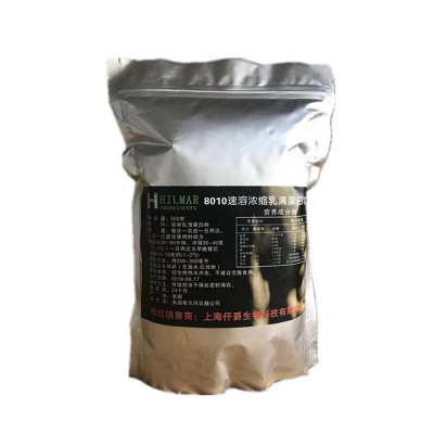美国进口8010乳清蛋白粉 健身粉 增肌粉 代餐粉 瘦人增重蛋白粉图5