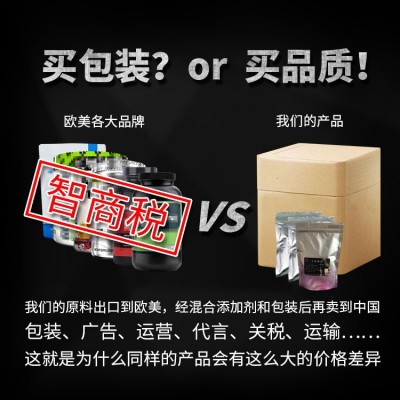 厂价供应食品级 一水肌酸含量99.99%肌酸粉增肌粉提升耐力爆发力图2