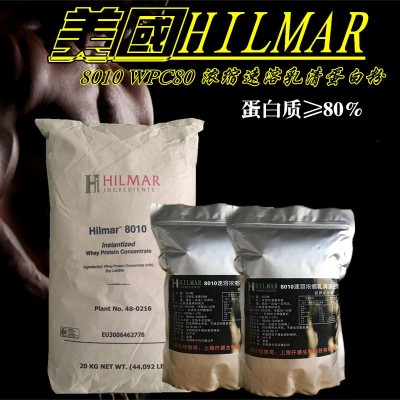 厂价供应食品级 一水肌酸含量99.99%肌酸粉增肌粉提升耐力爆发力图4