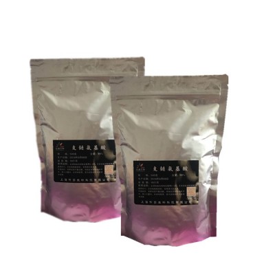 厂价供应食品级 一水肌酸含量99.99%肌酸粉增肌粉提升耐力爆发力图5