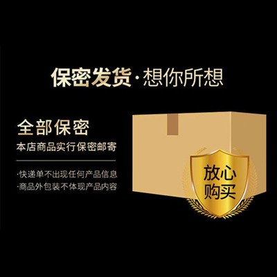 东北特产鹿乡鹿鞭膏鹿膏250克/盒男性温补膏批发现货代发 源头工厂图3