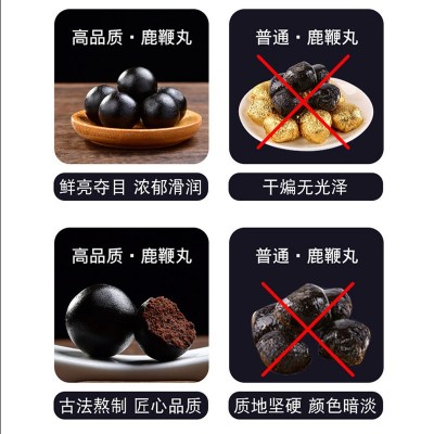 东北特产鹿乡鹿鞭膏鹿膏250克/盒男性温补膏批发现货代发 源头工厂图2
