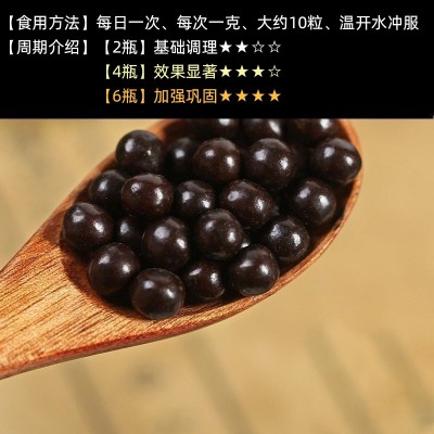 东北特产鹿鞭丸小粒丸水蜜丸30g/瓶300粒左右 正宗原料 科学配方图2