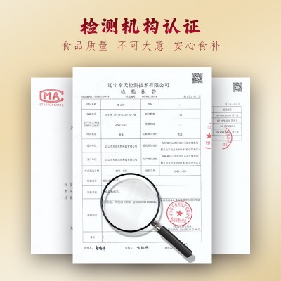 【正品】鹿额娘鹿心丸250g瓶装滋补膏男女调理鹿心丸直播一件代发图4