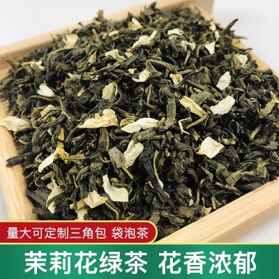 茉莉花茶奶茶店专用绿茶散装原料袋装茶叶称斤散茶新茶500g图2