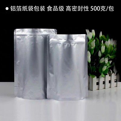 茉莉花茶奶茶店专用绿茶散装原料袋装茶叶称斤散茶新茶500g图4