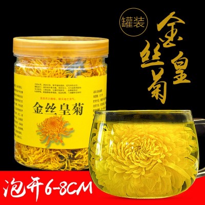 金丝皇菊菊花茶散装花草茶批发新花 20克罐装图2