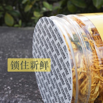 金丝皇菊菊花茶散装花草茶批发新花 20克罐装图5