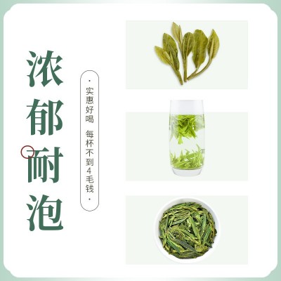 雨前龙井茶2023新茶叶散装浙江高山绿茶厂家批发250g袋装一件代发图3