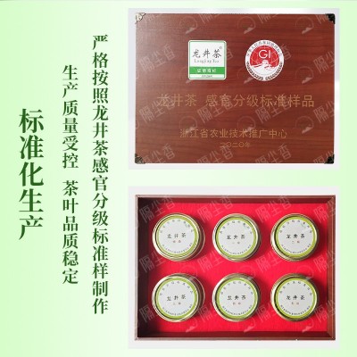 茶厂批发2023年新茶明前龙井43高山绿茶特级散装茶叶礼盒 装龙井茶图3
