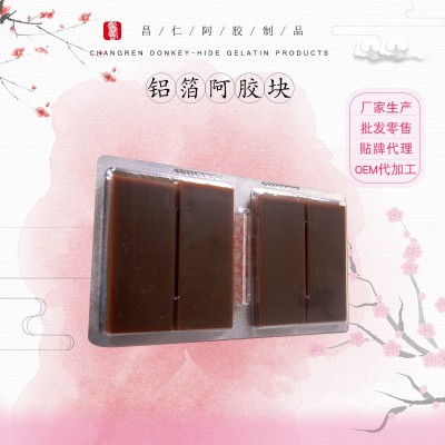 食用阿胶块山东阿胶片手工阿胶糕原料黑驴皮阿胶厂家直供500g袋装图4
