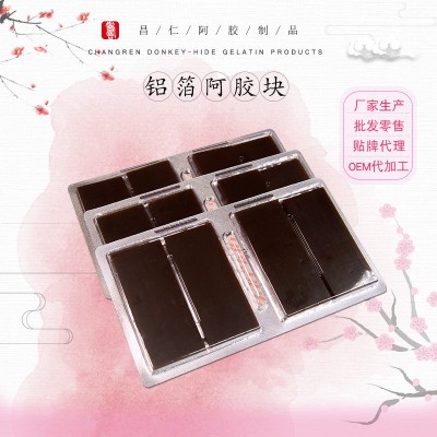 食用阿胶块山东阿胶片手工阿胶糕原料黑驴皮阿胶厂家直供500g袋装图5