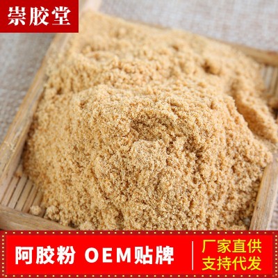 批发山东阿胶粉东阿特产滋补女士气血熬纯手工阿胶糕原料代加工图4