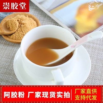 批发山东阿胶粉东阿特产滋补女士气血熬纯手工阿胶糕原料代加工图2
