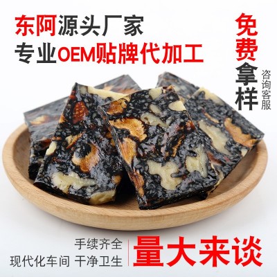 即食阿胶糕 东阿特产阿胶固原糕 驴皮阿胶糕阿娇固元膏贴牌代加工图2