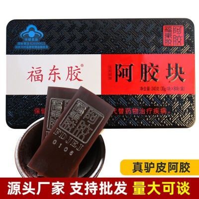 货源充足驴皮铁盒包装礼盒阿胶片阿胶糕原材料 可打粉阿胶片图2