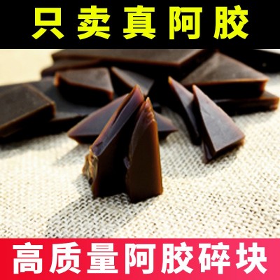 货源充足驴皮铁盒包装礼盒阿胶片阿胶糕原材料 可打粉阿胶片图3